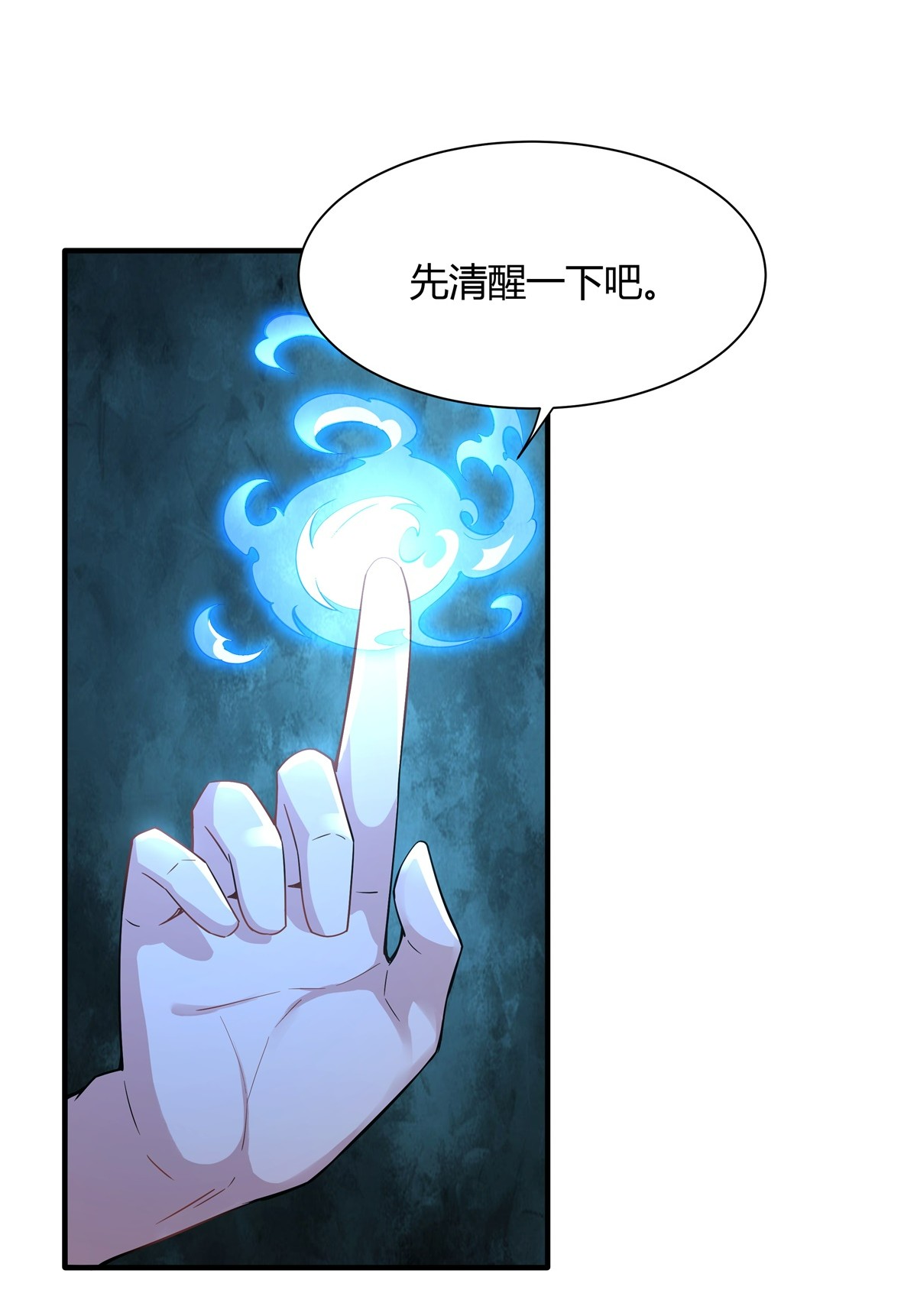 我的女徒弟们都是未来诸天大佬29 推倒师父了