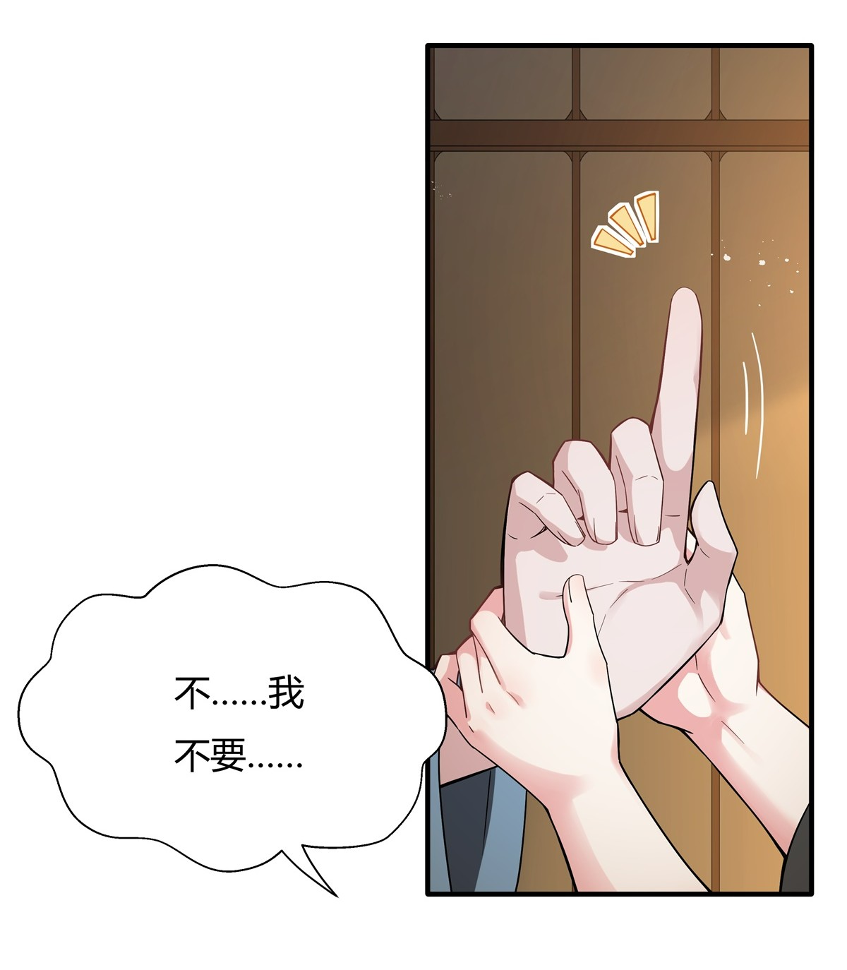 我的女徒弟们都是未来诸天大佬29 推倒师父了