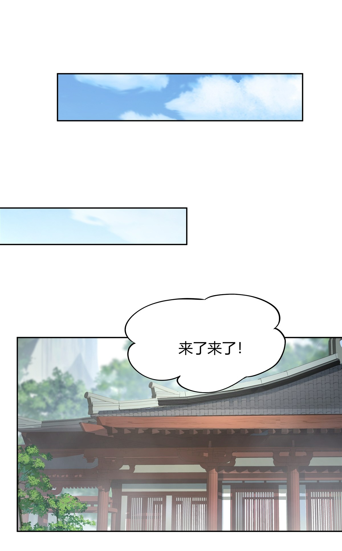 我的女徒弟们都是未来诸天大佬30 初现神相