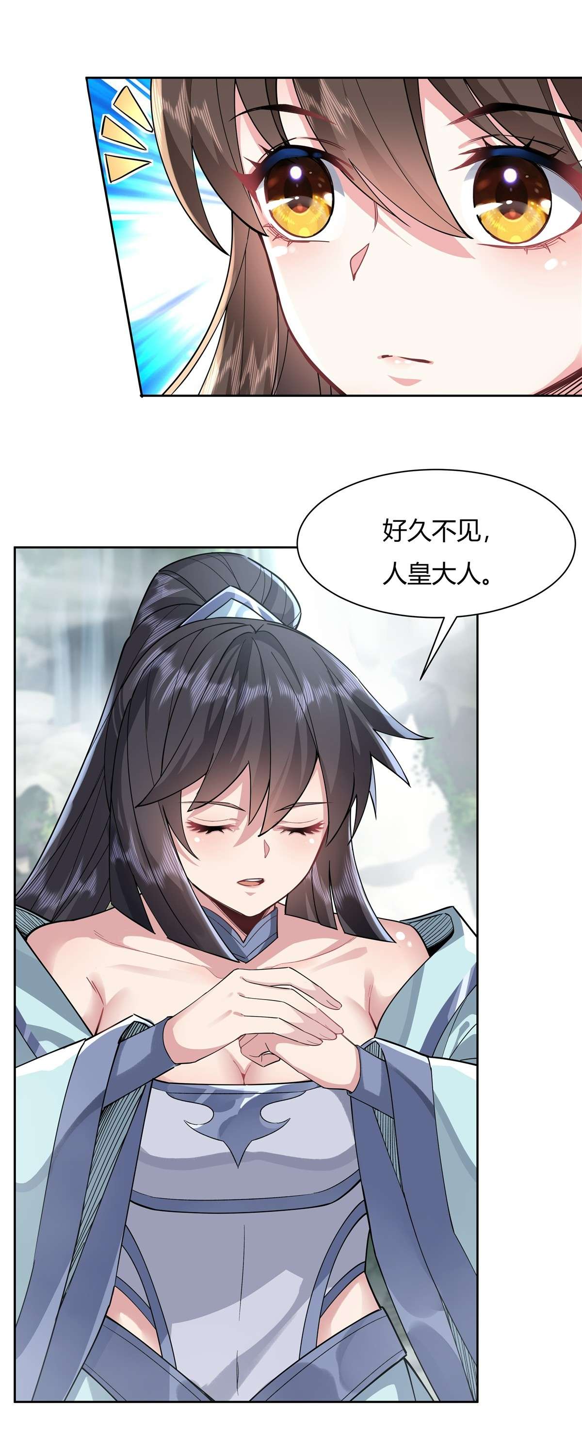 我的女徒弟们都是未来诸天大佬30 初现神相