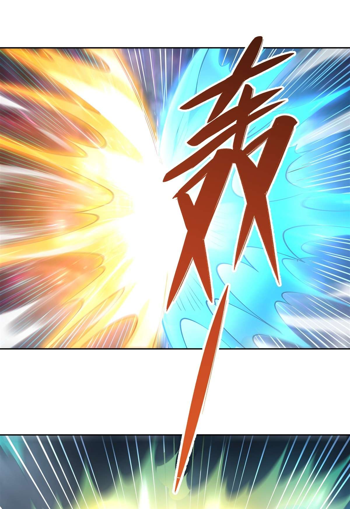 我的女徒弟们都是未来诸天大佬30 初现神相