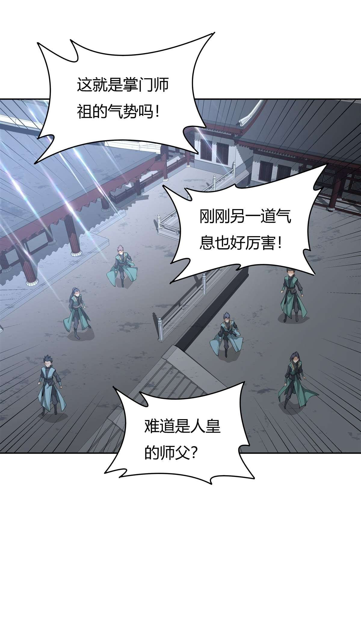 我的女徒弟们都是未来诸天大佬30 初现神相