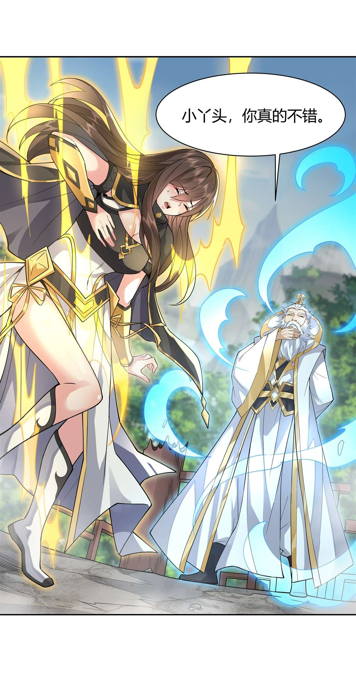 我的女徒弟们都是未来诸天大佬30 初现神相