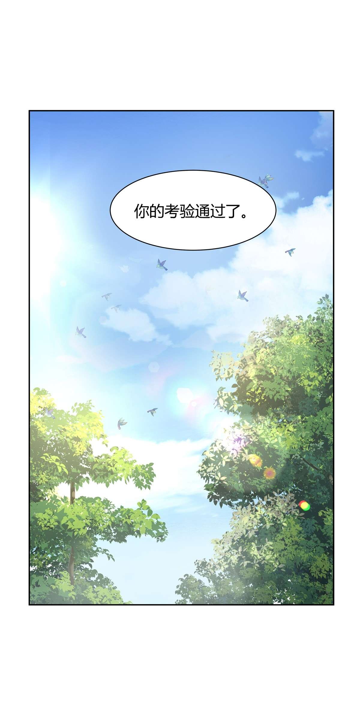 我的女徒弟们都是未来诸天大佬30 初现神相