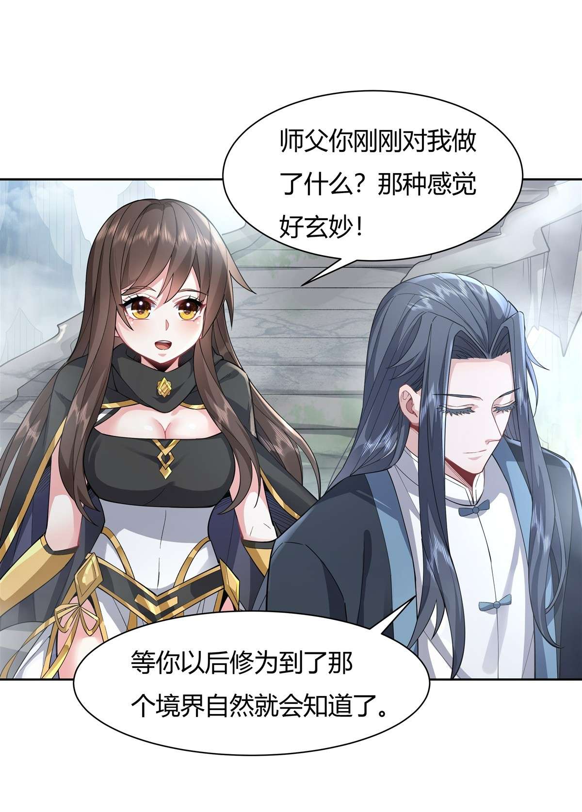 我的女徒弟们都是未来诸天大佬30 初现神相