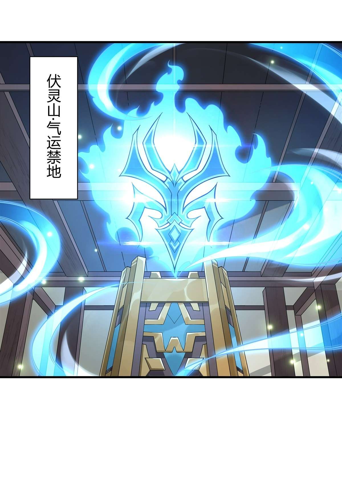 我的女徒弟们都是未来诸天大佬31 踏出那一步