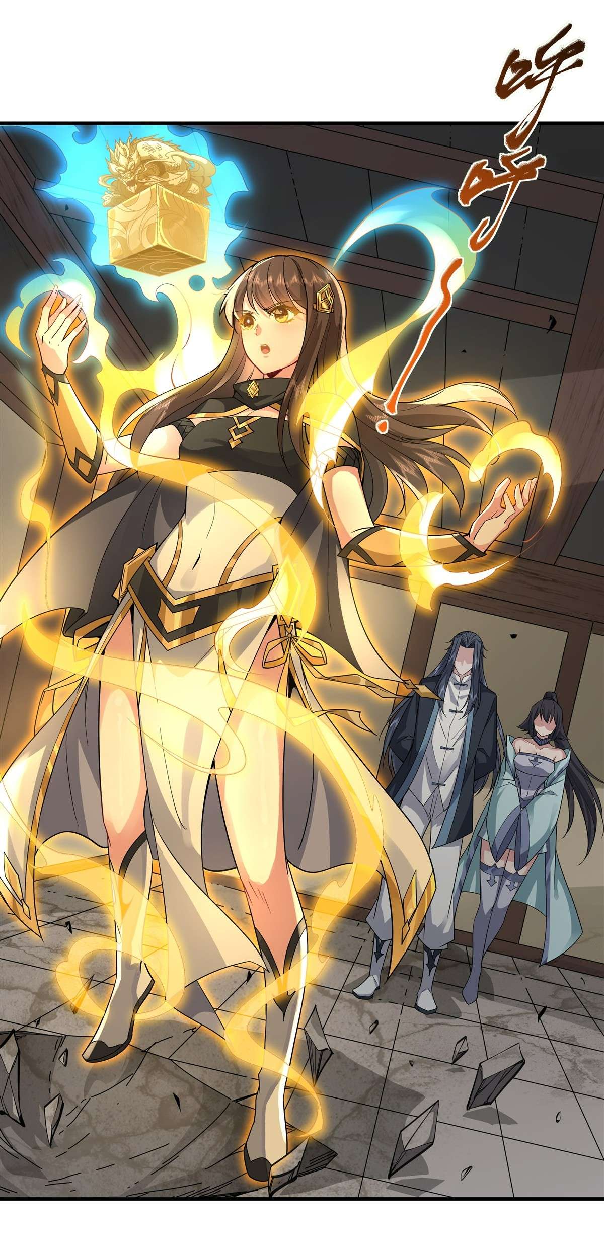 我的女徒弟们都是未来诸天大佬31 踏出那一步