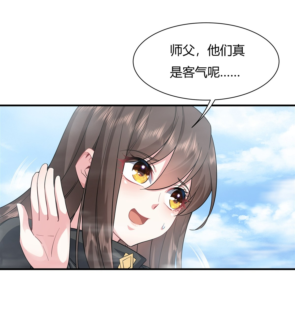 我的女徒弟们都是未来诸天大佬31 踏出那一步