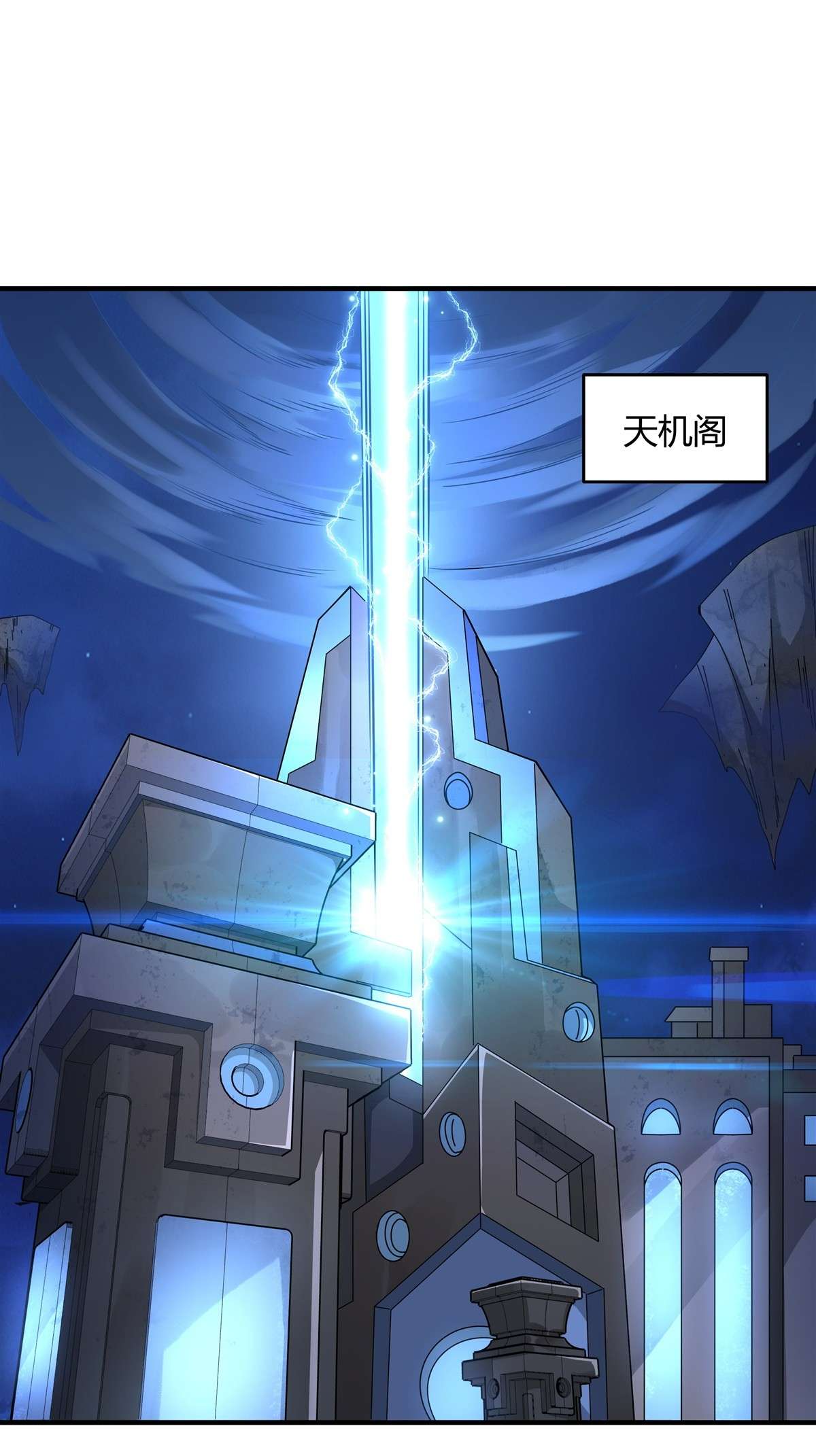 我的女徒弟们都是未来诸天大佬31 踏出那一步