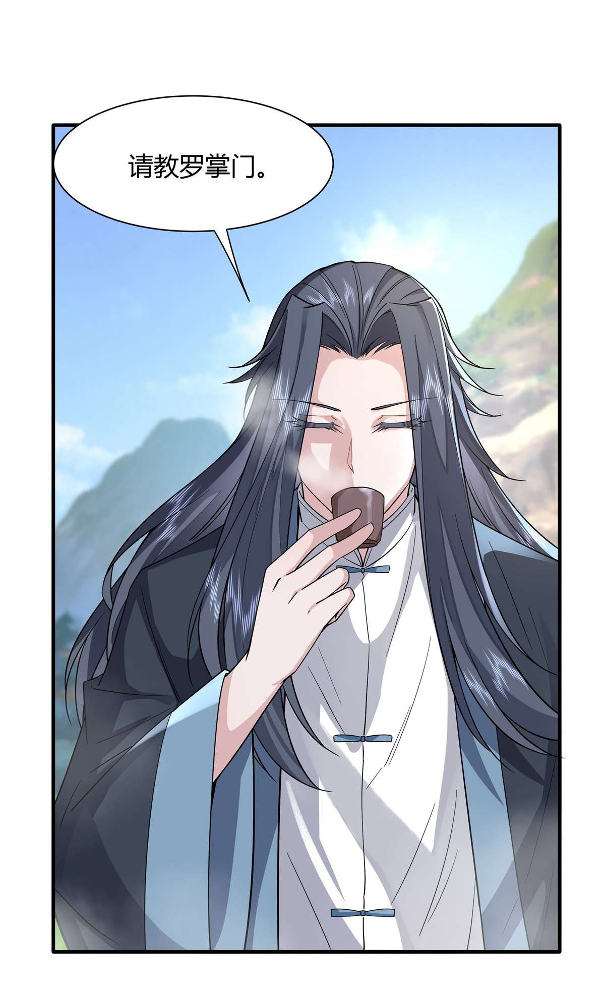 我的女徒弟们都是未来诸天大佬31 踏出那一步