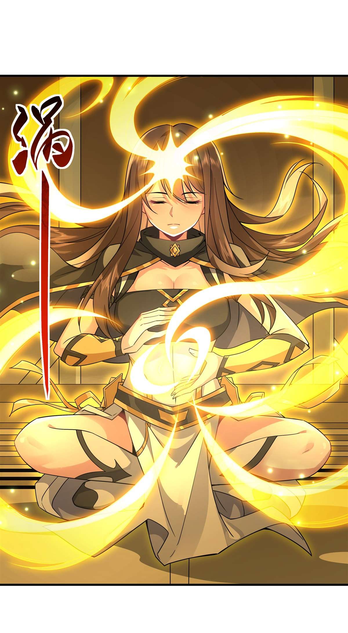 我的女徒弟们都是未来诸天大佬31 踏出那一步