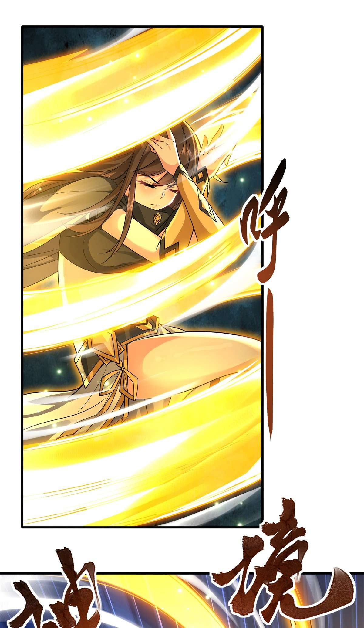 我的女徒弟们都是未来诸天大佬31 踏出那一步