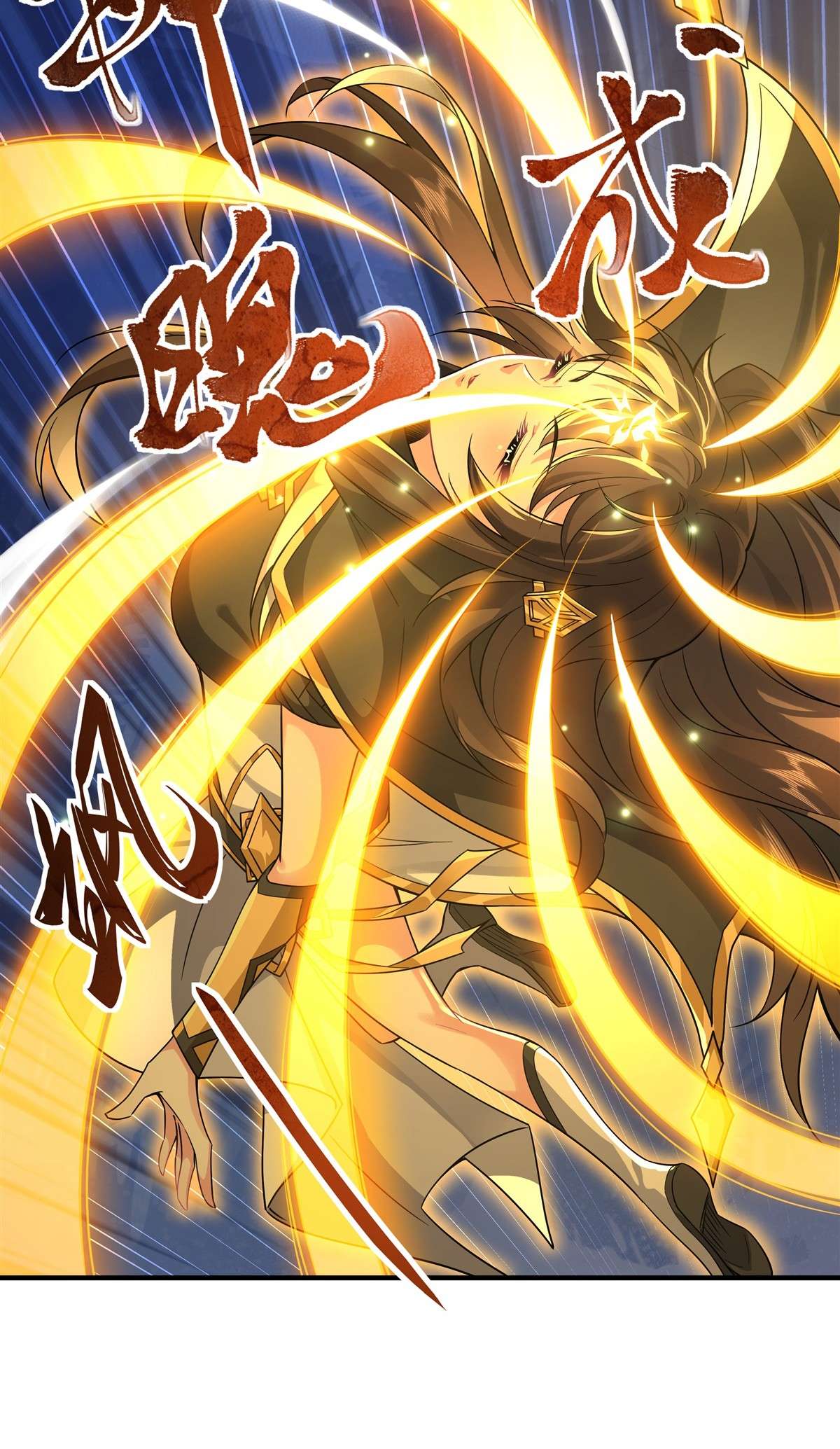 我的女徒弟们都是未来诸天大佬31 踏出那一步