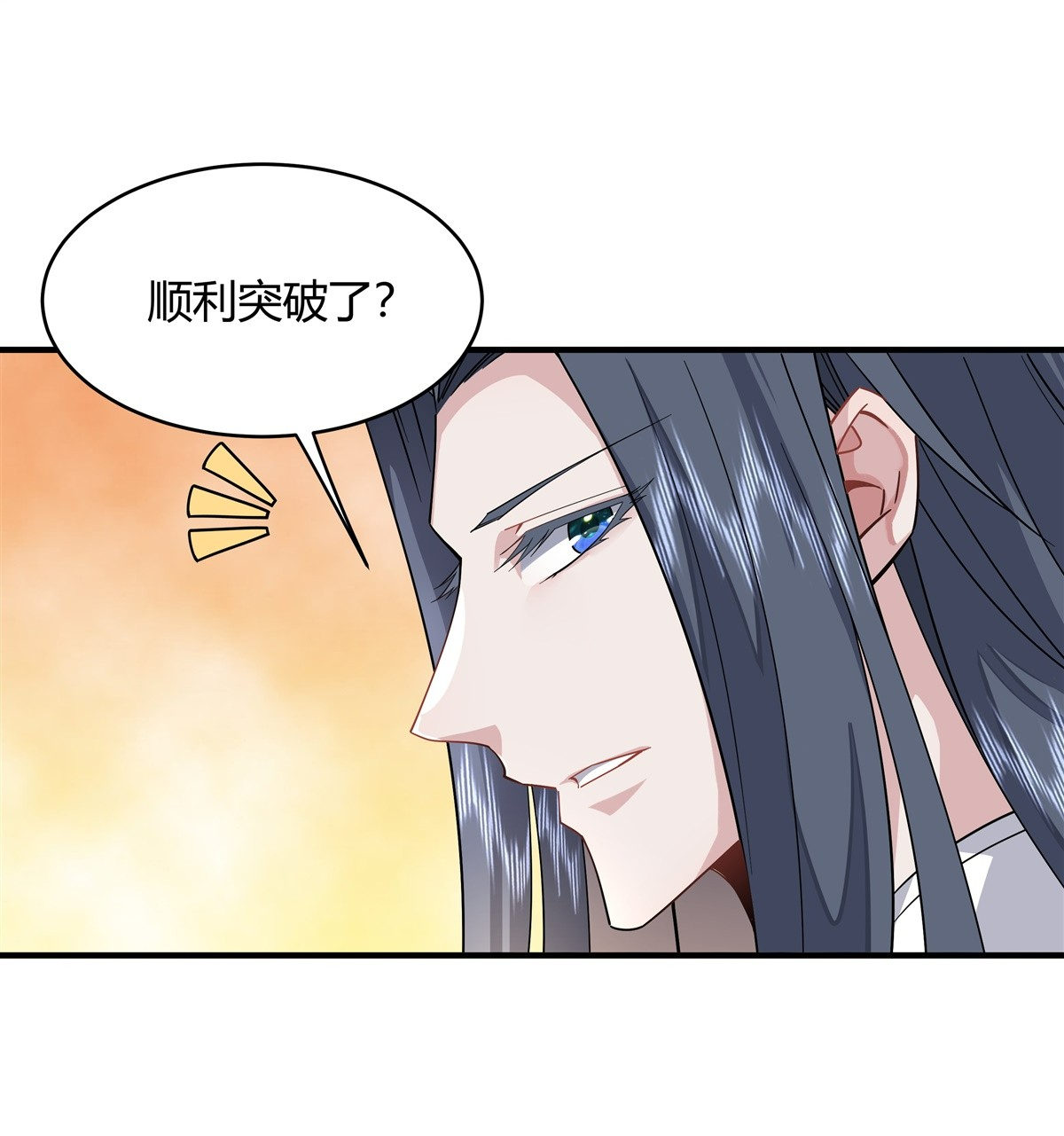 我的女徒弟们都是未来诸天大佬31 踏出那一步