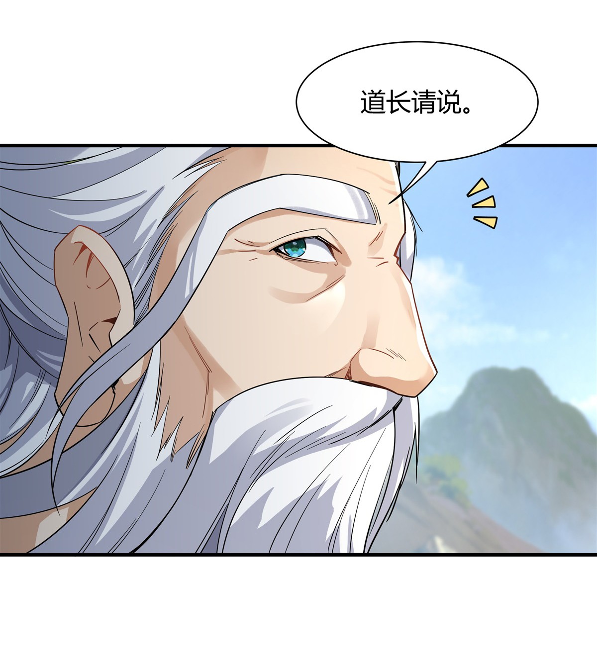 我的女徒弟们都是未来诸天大佬31 踏出那一步