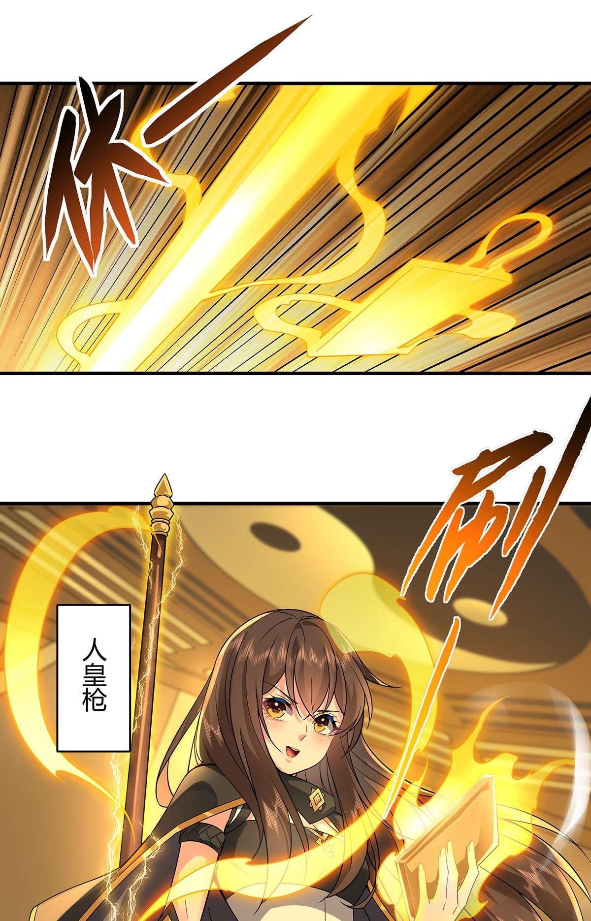 我的女徒弟们都是未来诸天大佬31 踏出那一步