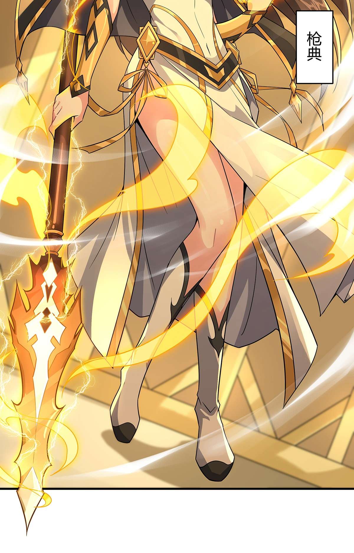 我的女徒弟们都是未来诸天大佬31 踏出那一步