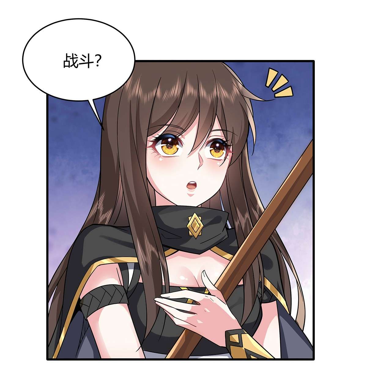 我的女徒弟们都是未来诸天大佬31 踏出那一步