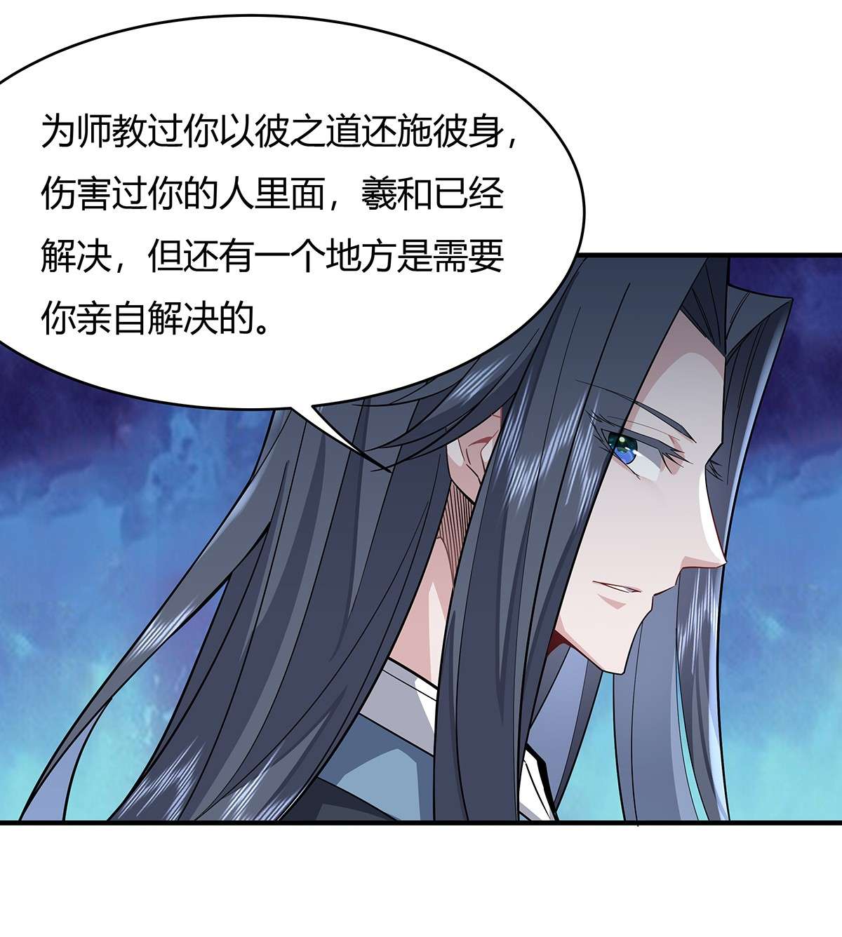 我的女徒弟们都是未来诸天大佬31 踏出那一步