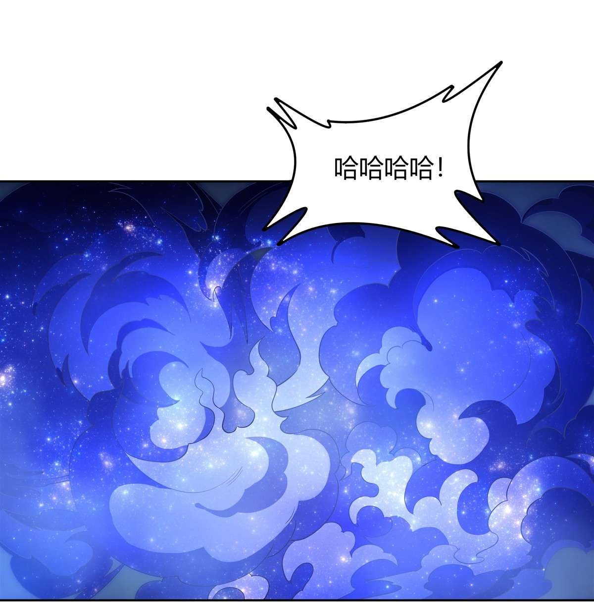 我的女徒弟们都是未来诸天大佬32 复仇之战