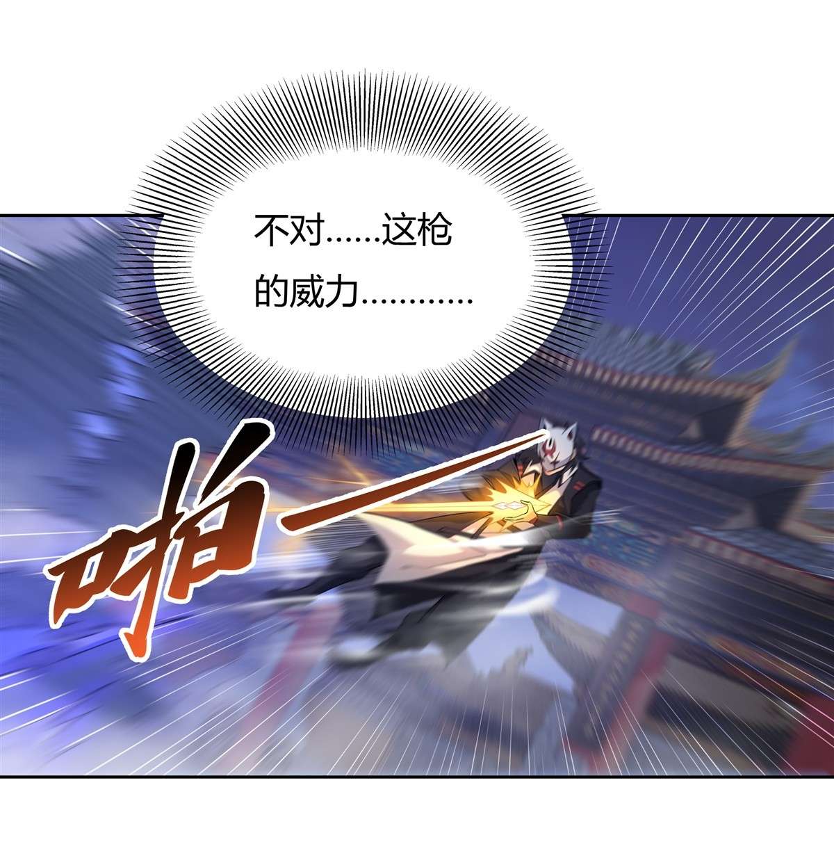 我的女徒弟们都是未来诸天大佬32 复仇之战