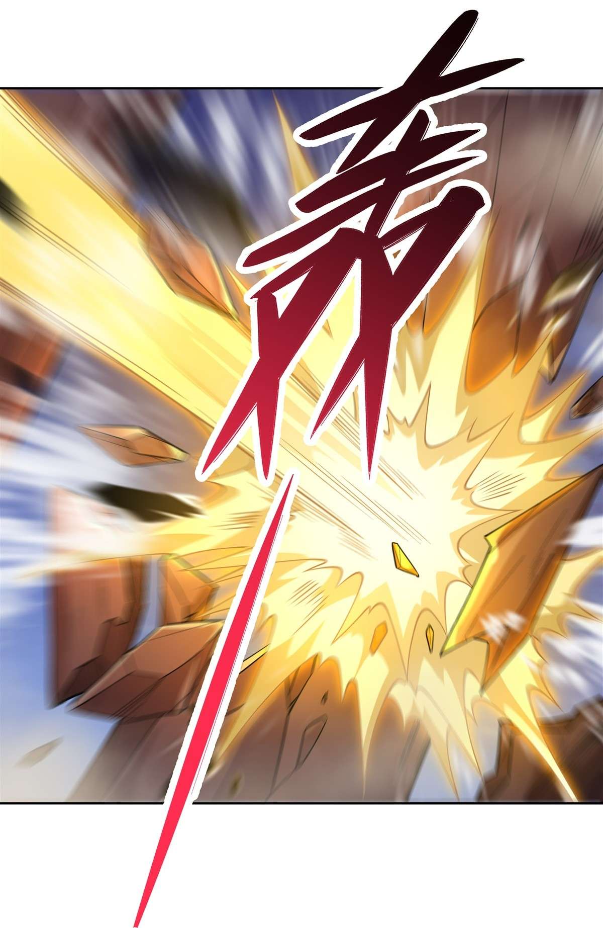 我的女徒弟们都是未来诸天大佬32 复仇之战