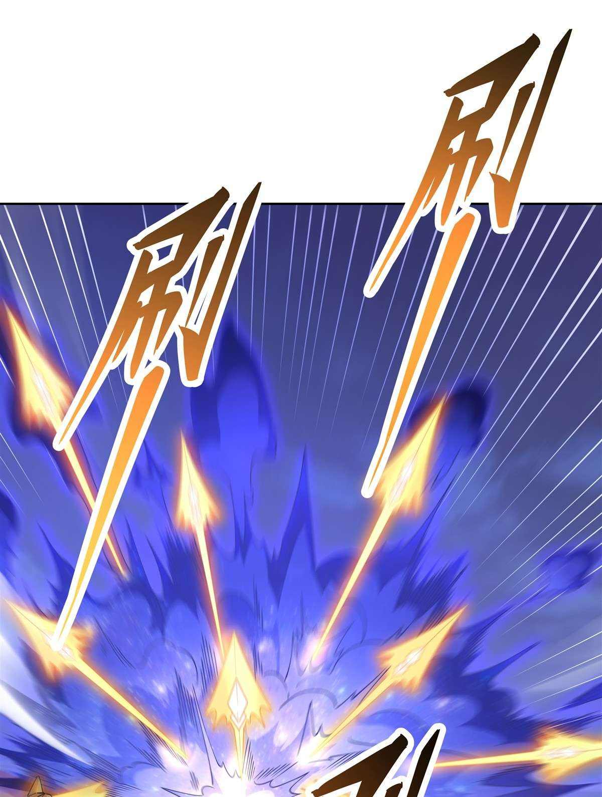 我的女徒弟们都是未来诸天大佬32 复仇之战