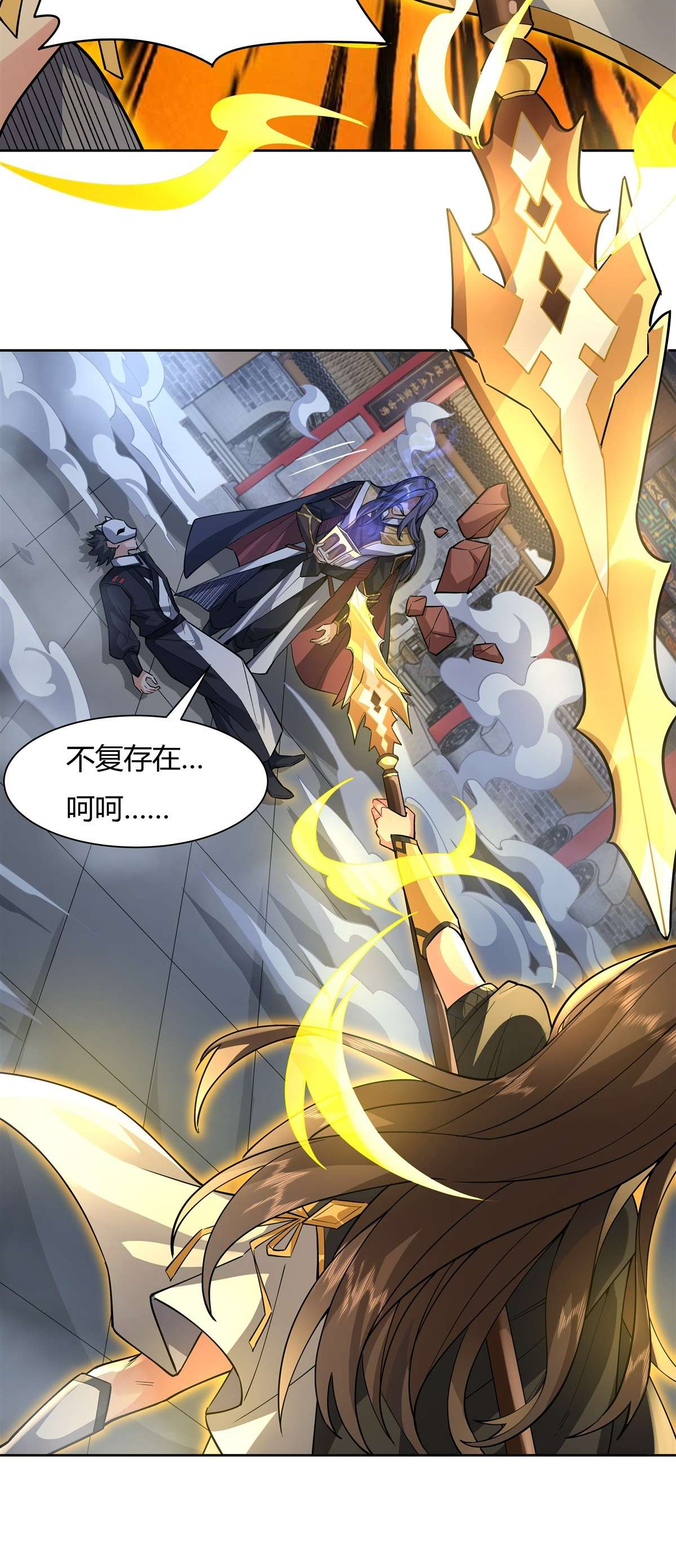 我的女徒弟们都是未来诸天大佬32 复仇之战