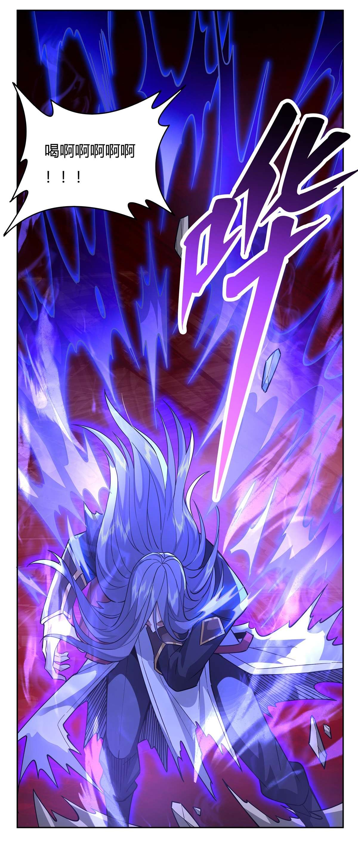 我的女徒弟们都是未来诸天大佬32 复仇之战