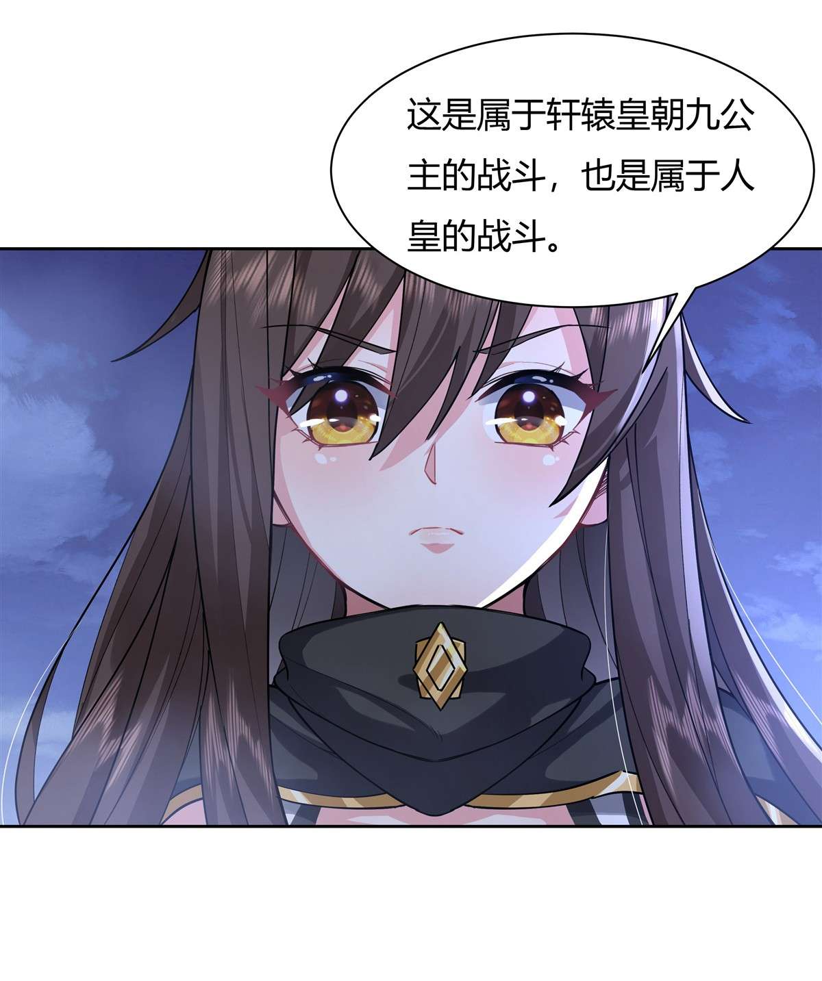 我的女徒弟们都是未来诸天大佬32 复仇之战