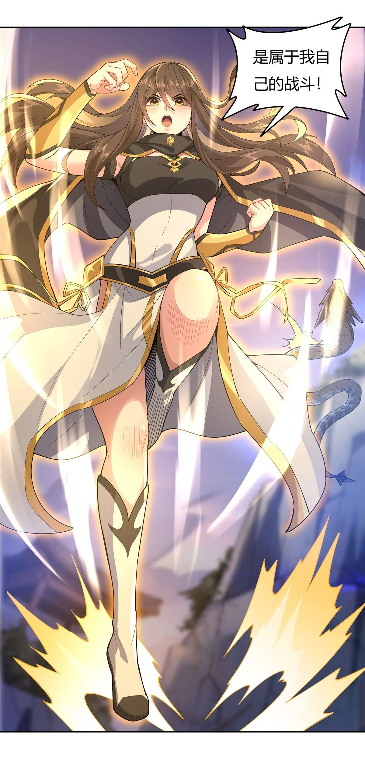 我的女徒弟们都是未来诸天大佬32 复仇之战