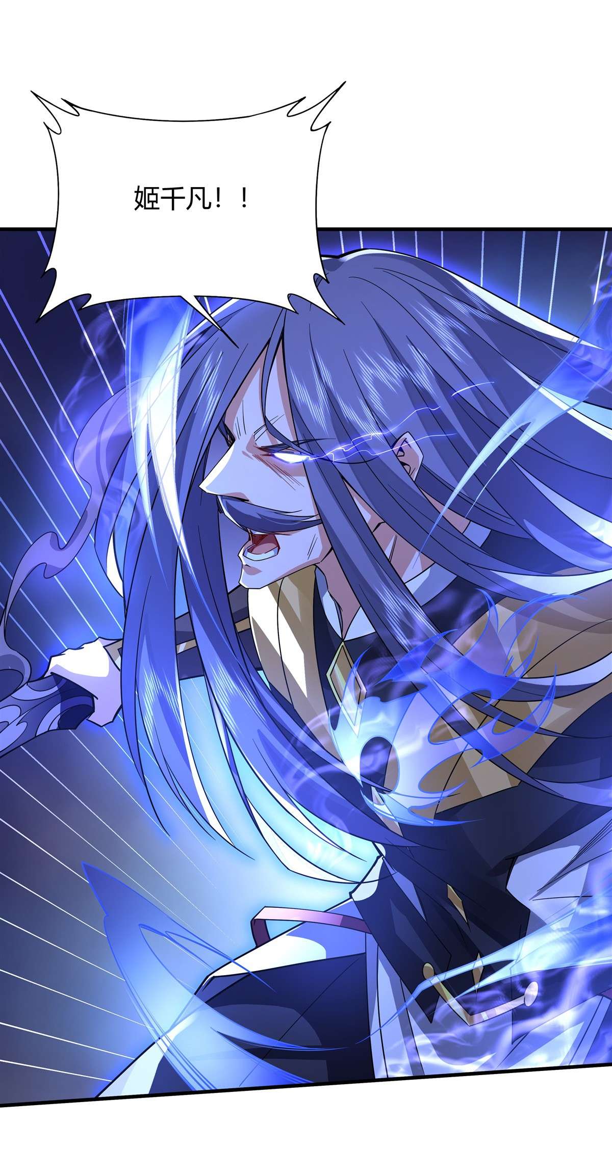 我的女徒弟们都是未来诸天大佬33 千山幽叶