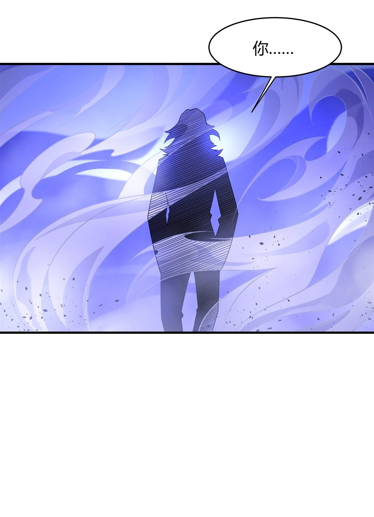 我的女徒弟们都是未来诸天大佬33 千山幽叶