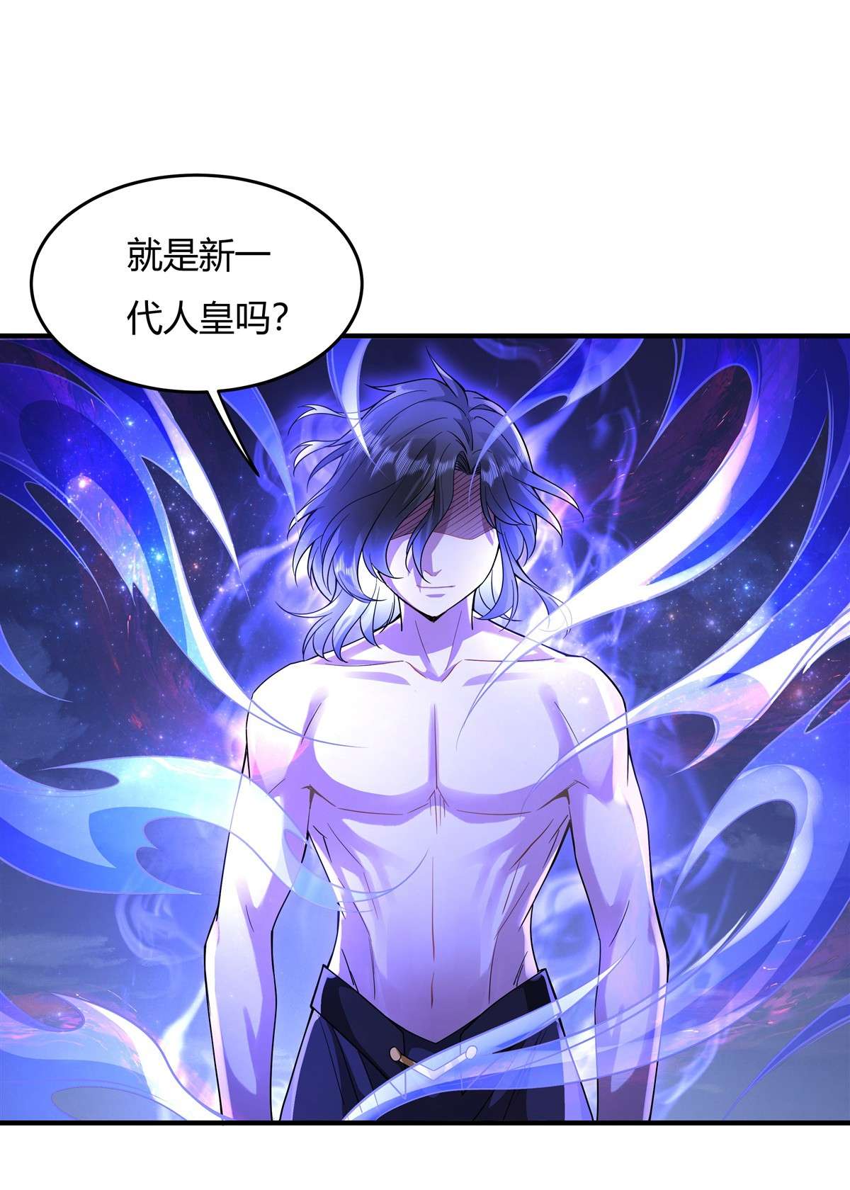 我的女徒弟们都是未来诸天大佬33 千山幽叶