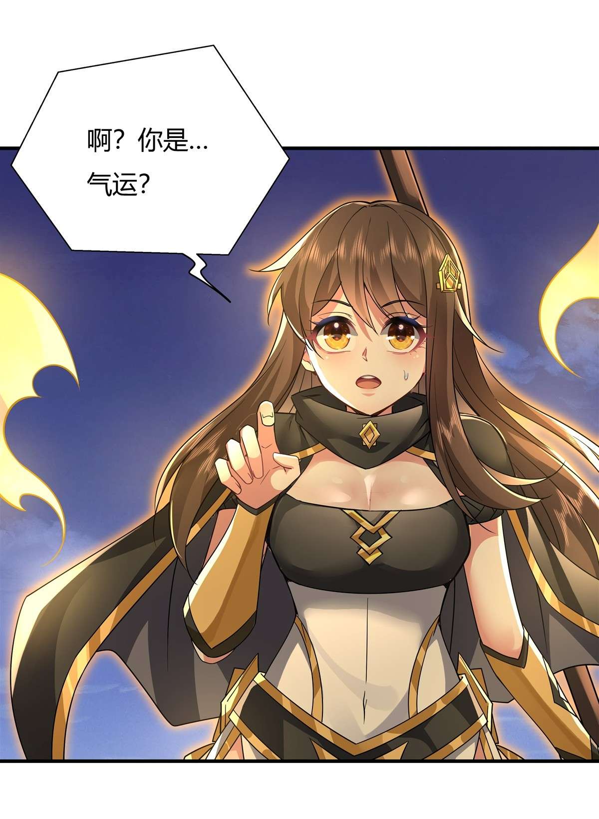 我的女徒弟们都是未来诸天大佬33 千山幽叶