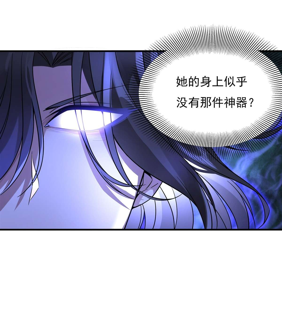 我的女徒弟们都是未来诸天大佬33 千山幽叶