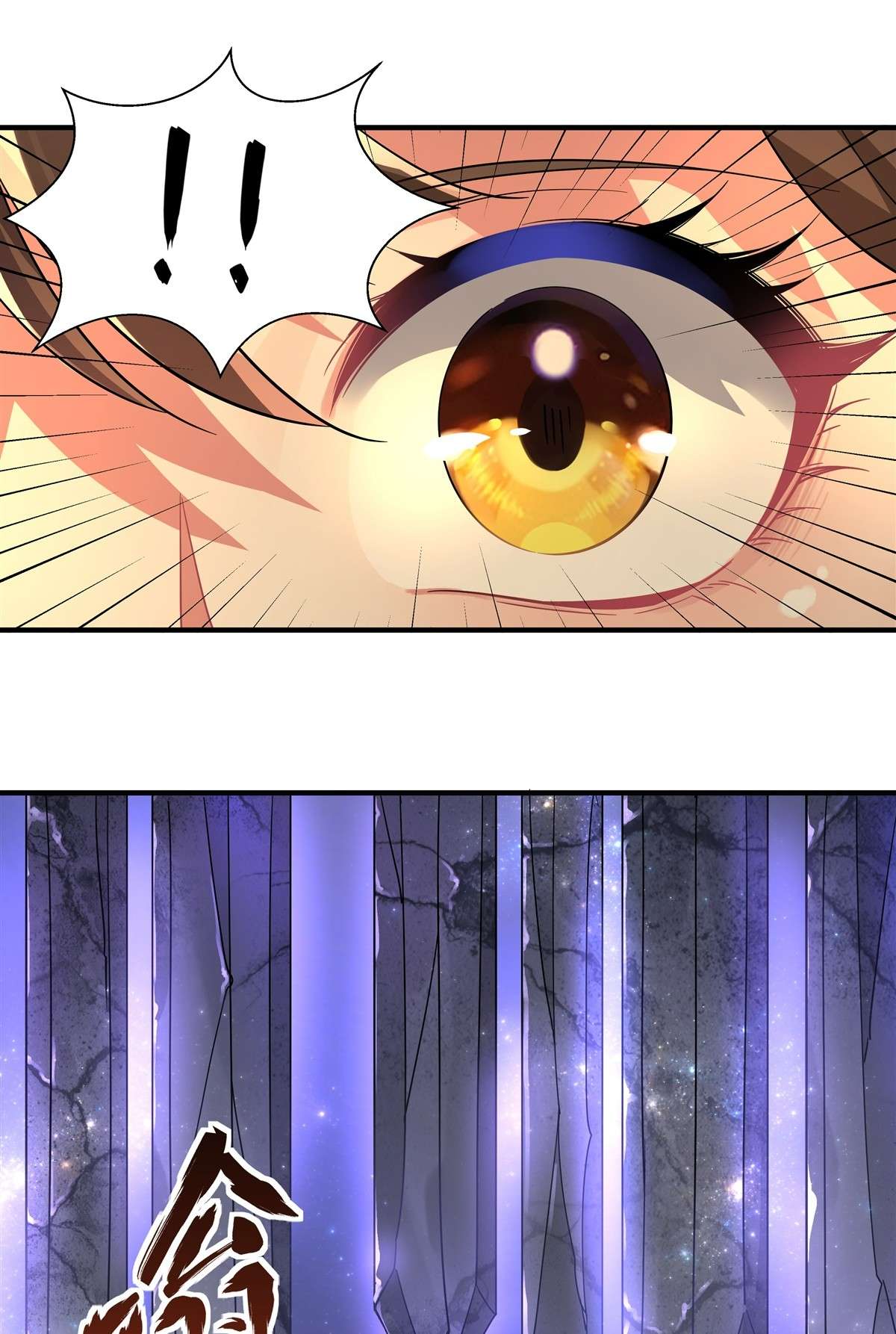 我的女徒弟们都是未来诸天大佬33 千山幽叶