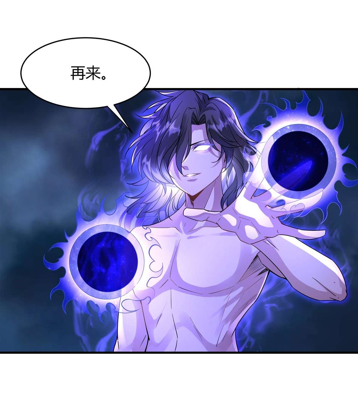 我的女徒弟们都是未来诸天大佬33 千山幽叶