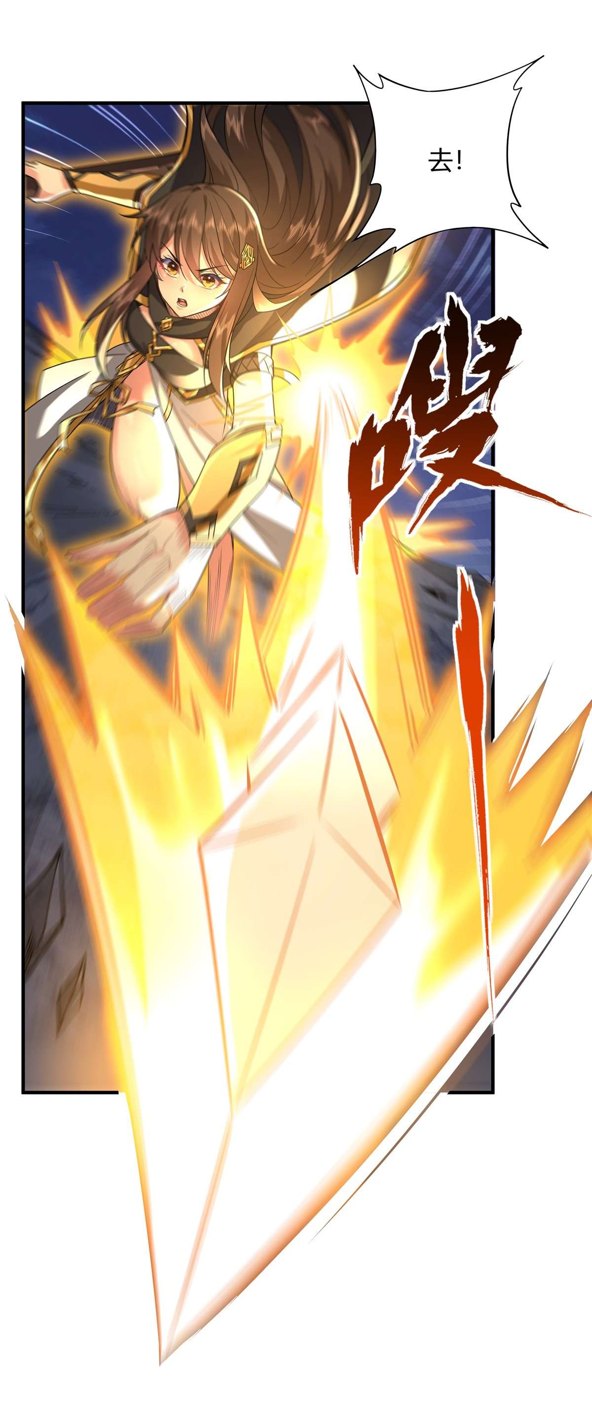 我的女徒弟们都是未来诸天大佬33 千山幽叶