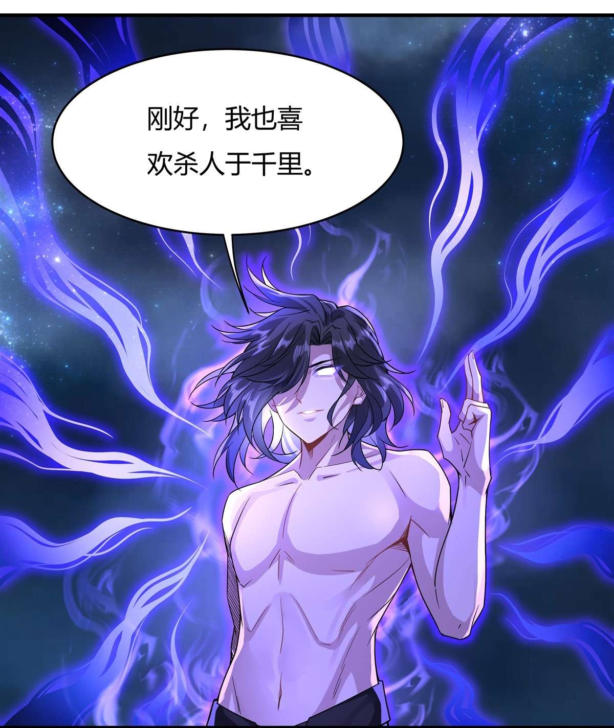 我的女徒弟们都是未来诸天大佬33 千山幽叶