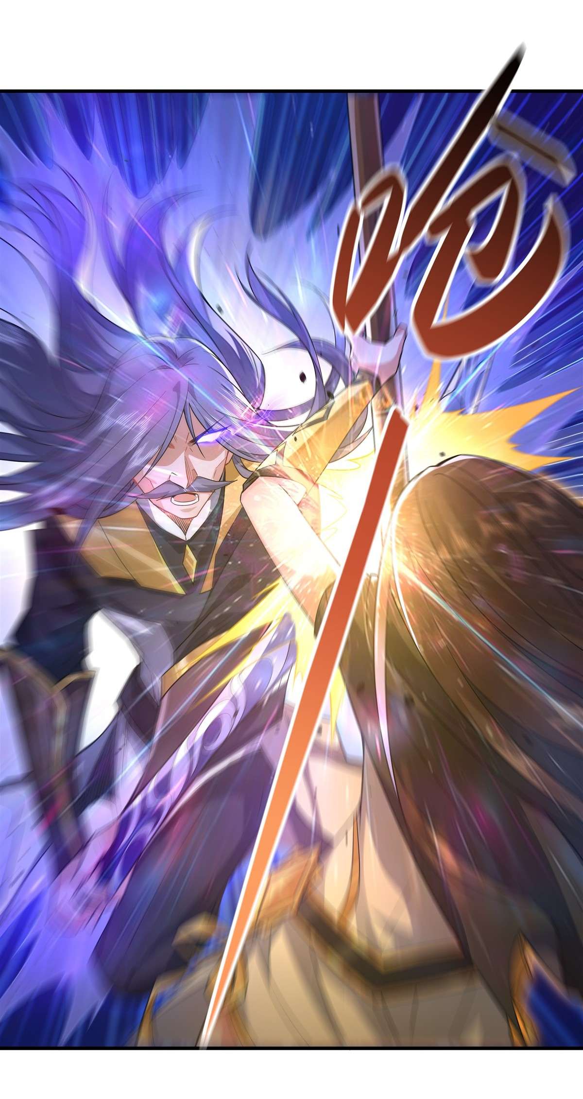 我的女徒弟们都是未来诸天大佬33 千山幽叶