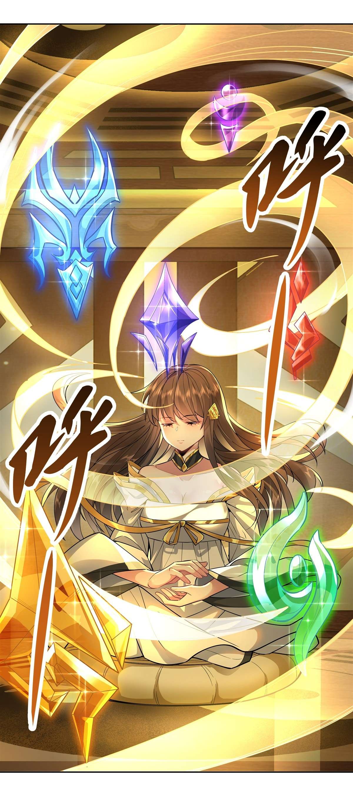 我的女徒弟们都是未来诸天大佬34 你逃不掉了