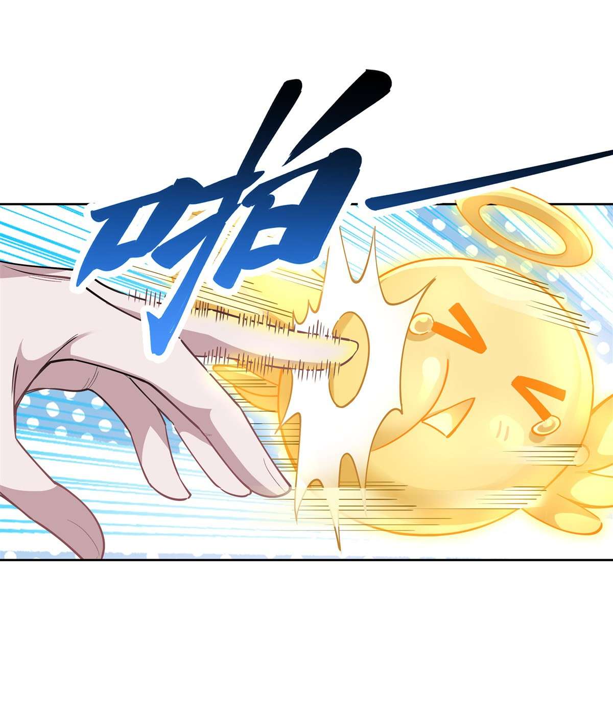 我的女徒弟们都是未来诸天大佬34 你逃不掉了