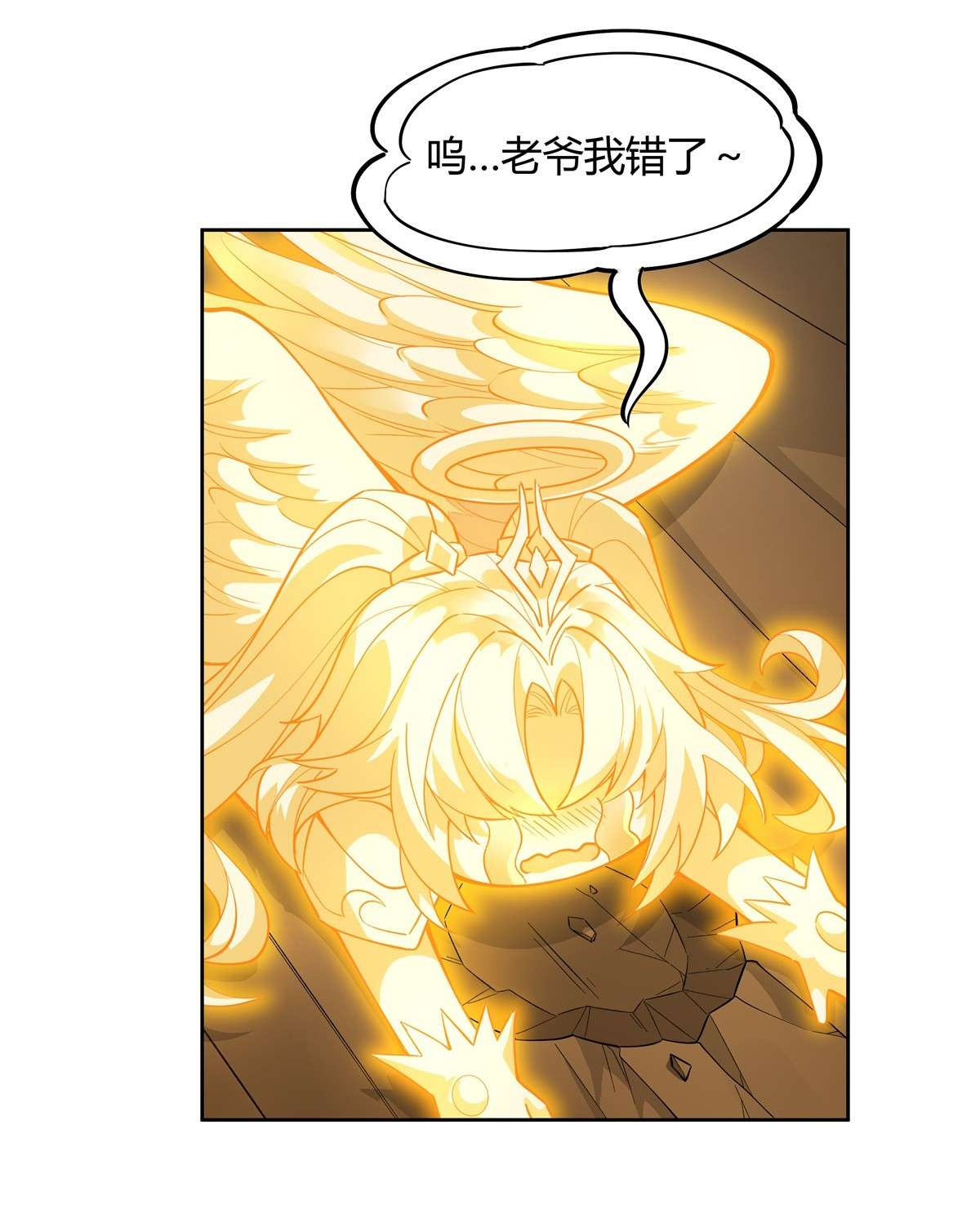 我的女徒弟们都是未来诸天大佬34 你逃不掉了