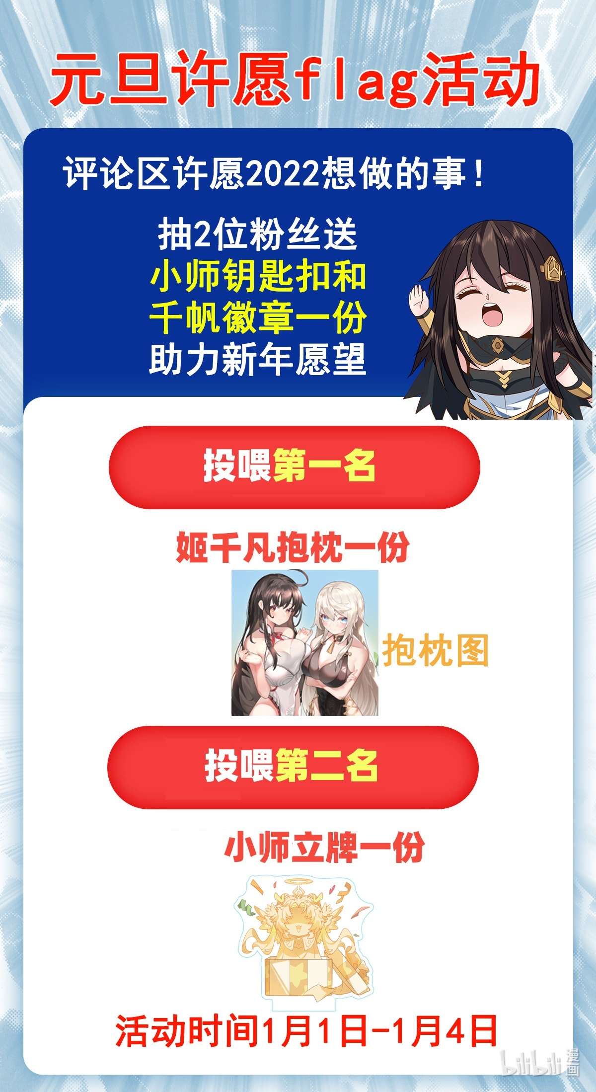 我的女徒弟们都是未来诸天大佬34 你逃不掉了