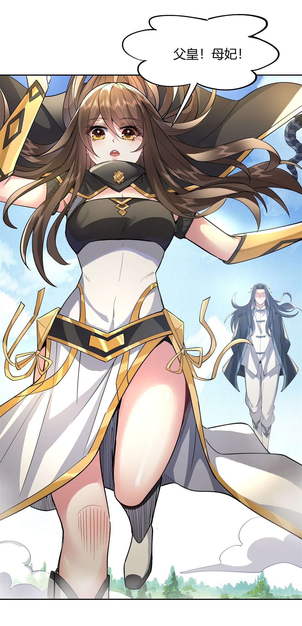 我的女徒弟们都是未来诸天大佬35 我成皇帝了？