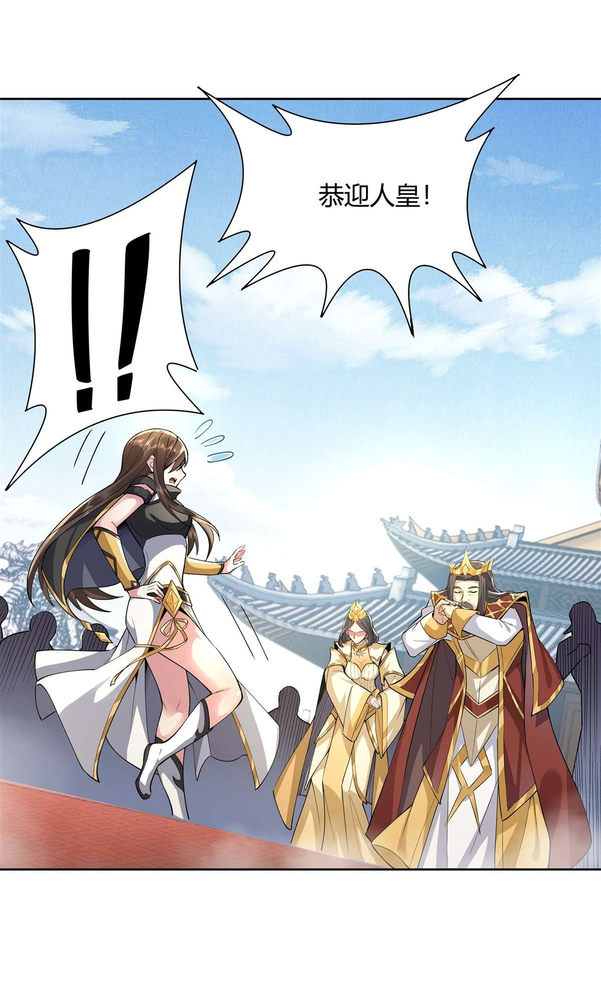 我的女徒弟们都是未来诸天大佬35 我成皇帝了？