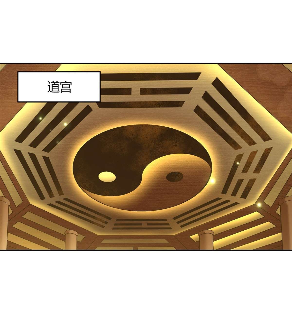 我的女徒弟们都是未来诸天大佬35 我成皇帝了？