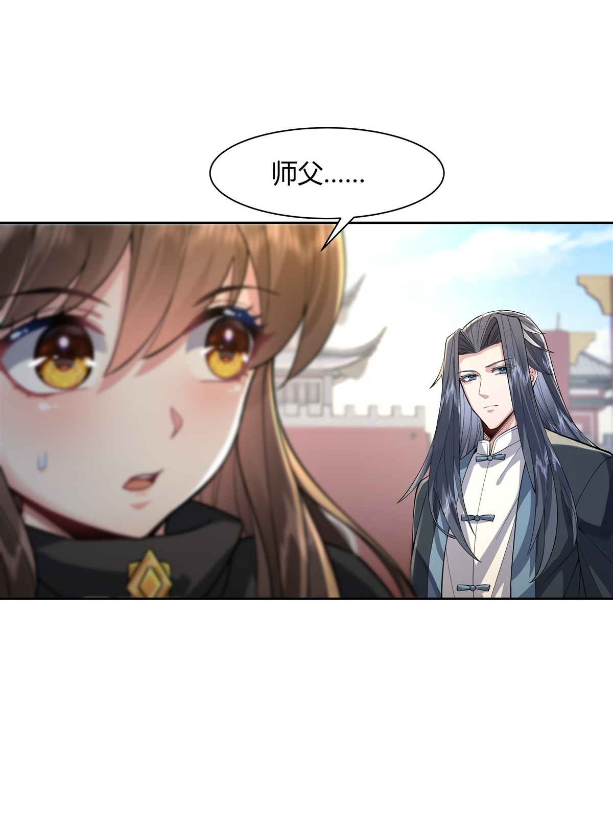 我的女徒弟们都是未来诸天大佬35 我成皇帝了？