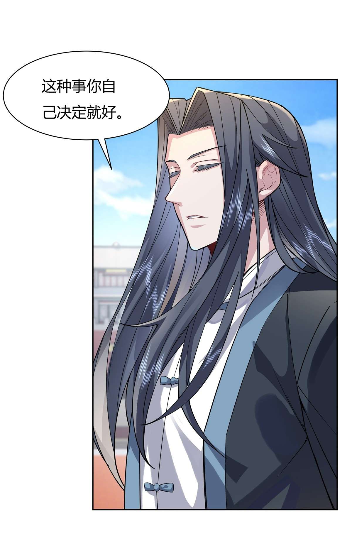 我的女徒弟们都是未来诸天大佬35 我成皇帝了？